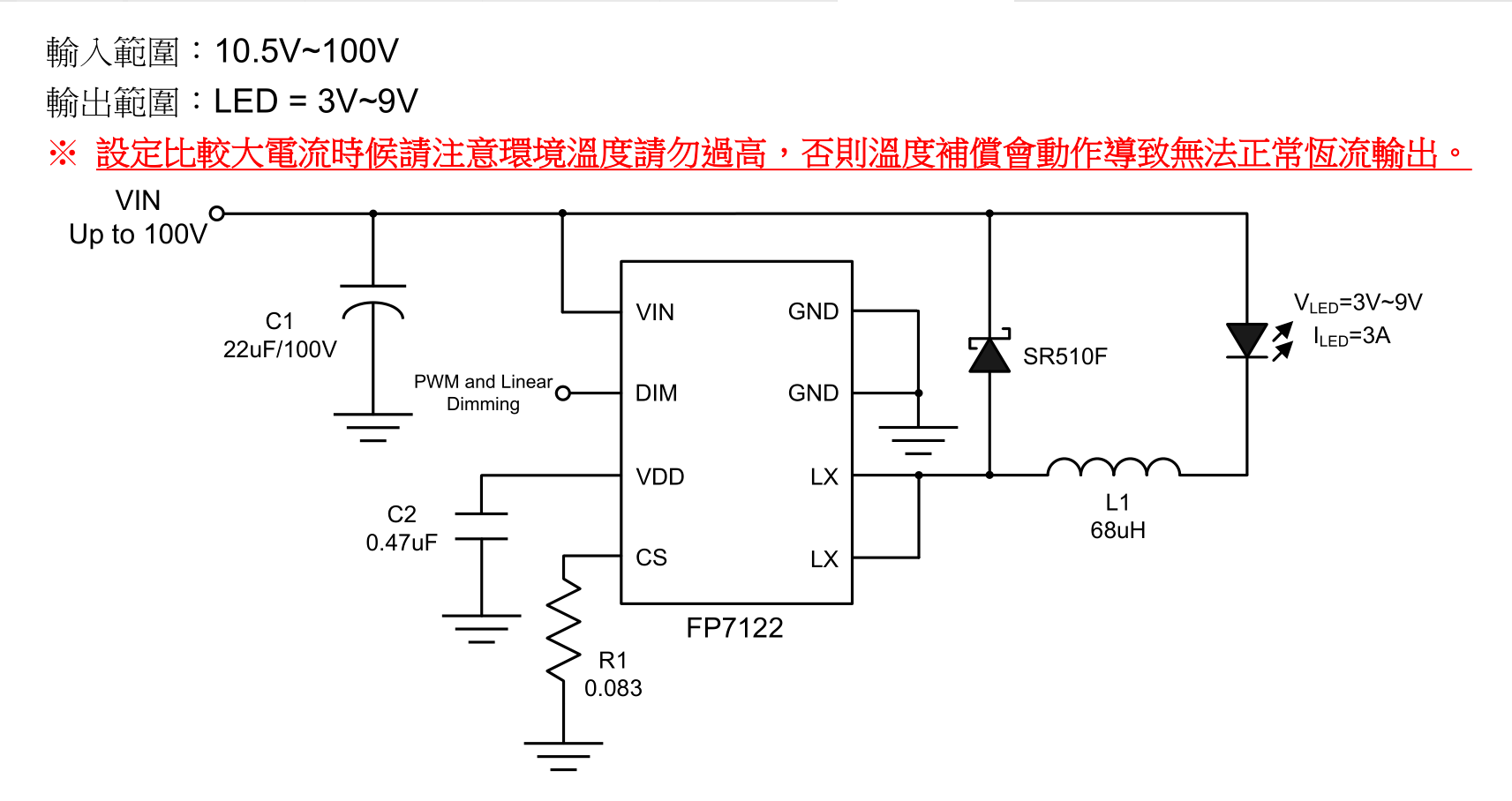 应用电路.png