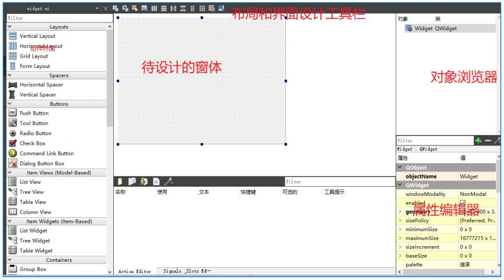 迅为i.MX8M mini开发板Windots QT系统开发环境搭建