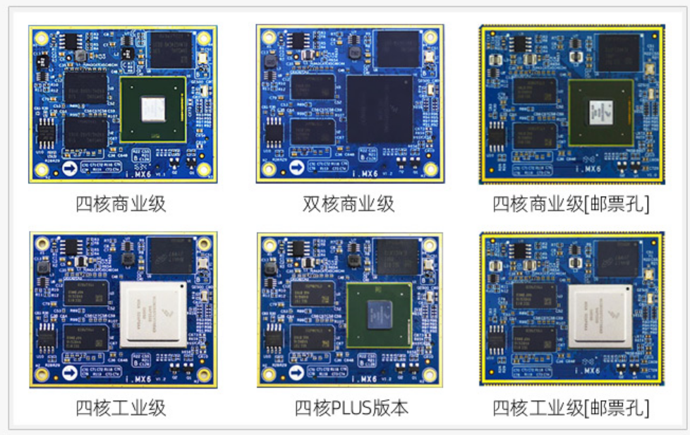 OTA在线升级Android7.1系统迅为IMX6Q开发板支持SATA,PCIE,EIM总线,WIFI蓝牙