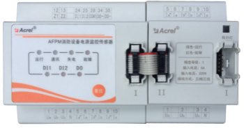 某数据中心消防电气安全综合解决方案1764.png