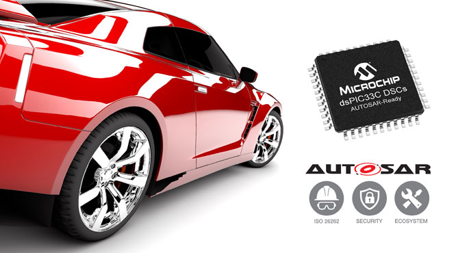 Microchip推出符合ISO 26262且AUTOSAR就绪的器件和生态系统，简化汽车设计