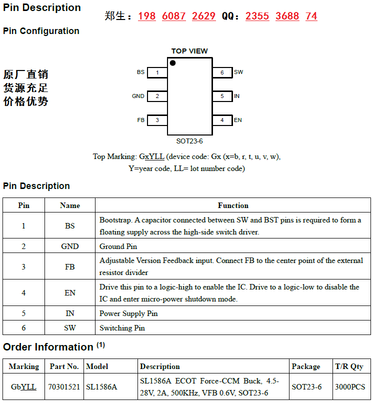QQ截图20220607093150.png