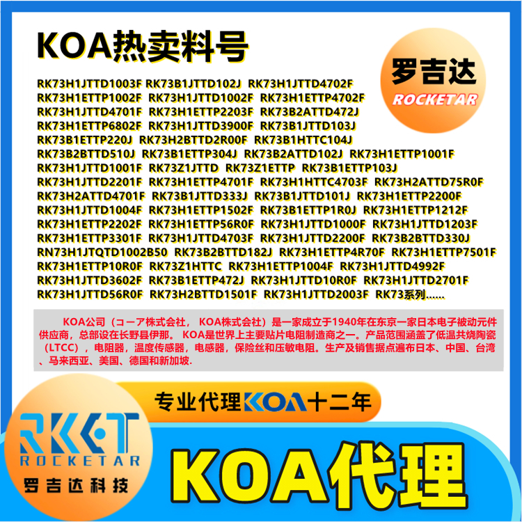 热卖