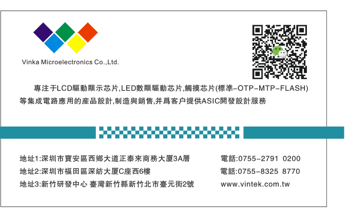 许硕名片反面.png