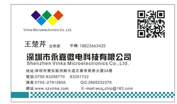 王楚芹名片正面.jpg