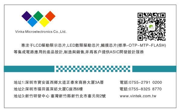 王楚芹名片反面.jpg