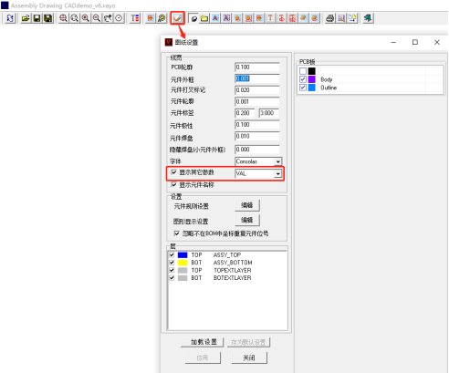 如何用SMT智能编程软件实现在装配图元件本体上显示元件参数值？