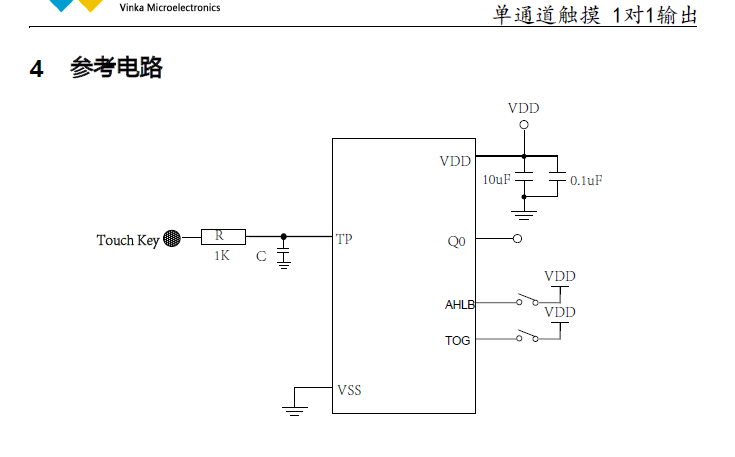 VKD233HH应用电路.png