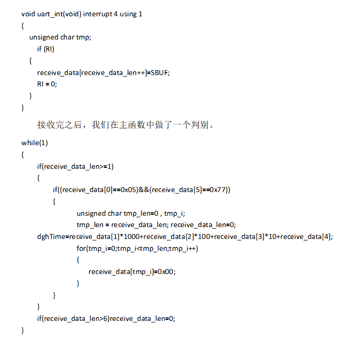 代码2.png