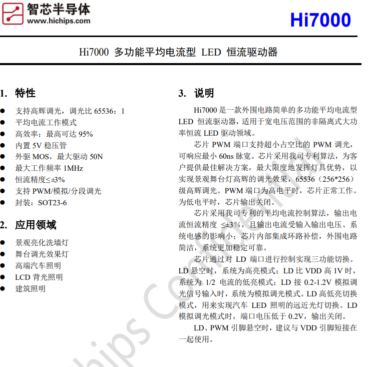 微信图片_20220817101200.png