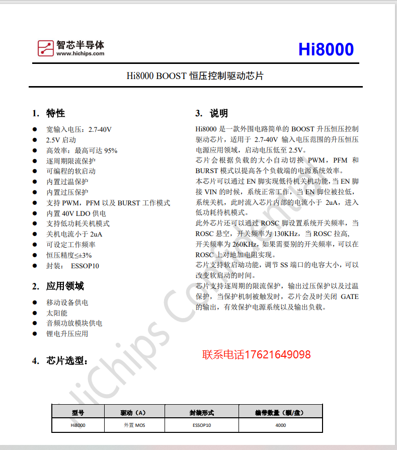 微信图片_20220819094938.png