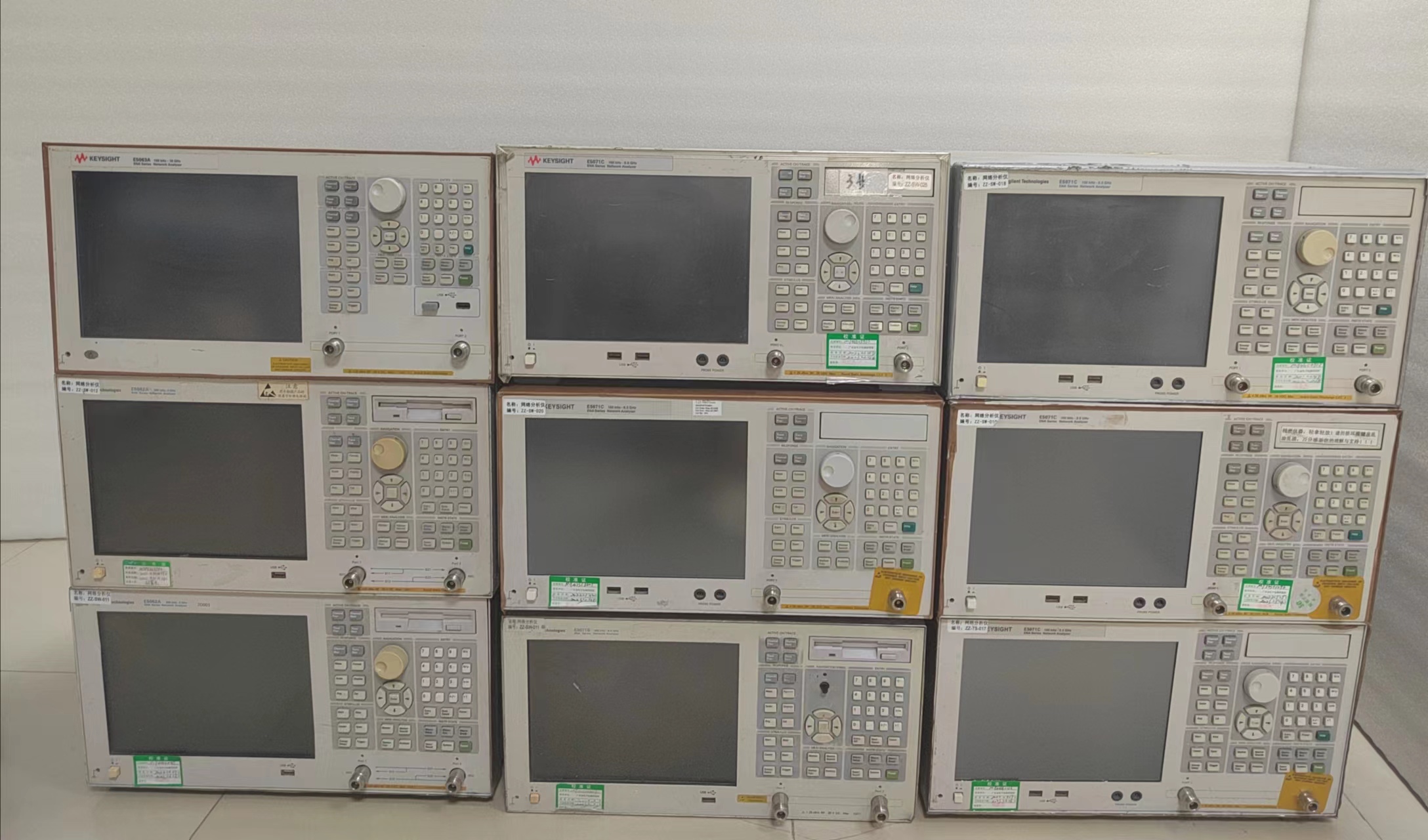 E5071C 1.jpg