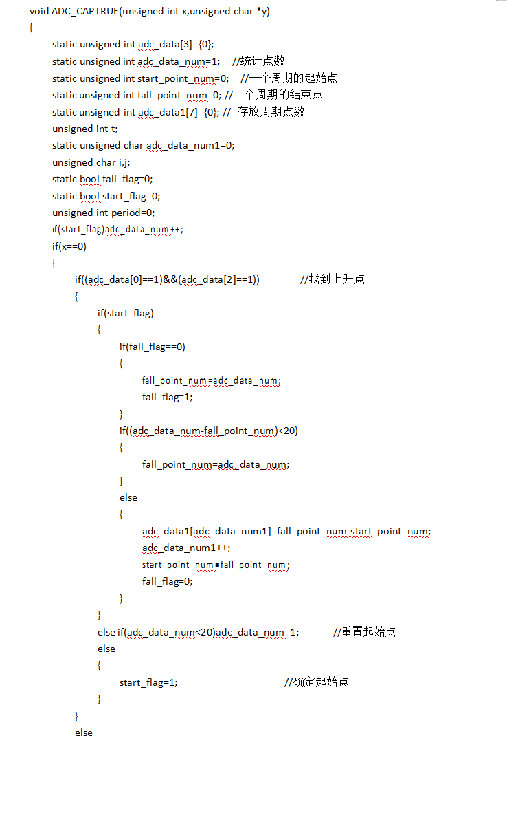 代码3.png