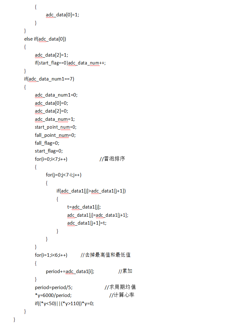 代码4.png