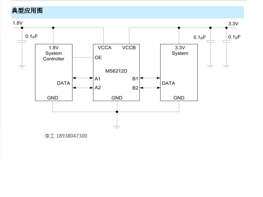 MS6212D电路图.jpg