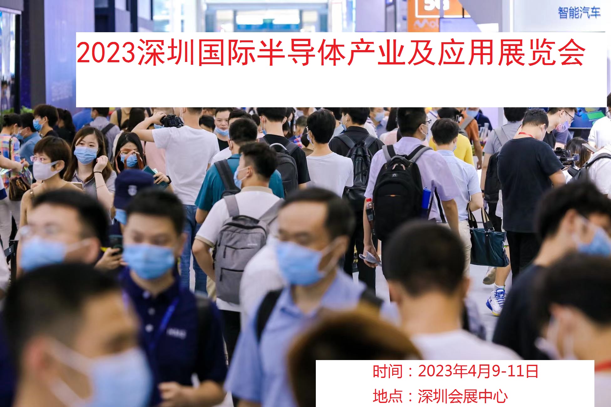 半导体1.jpg