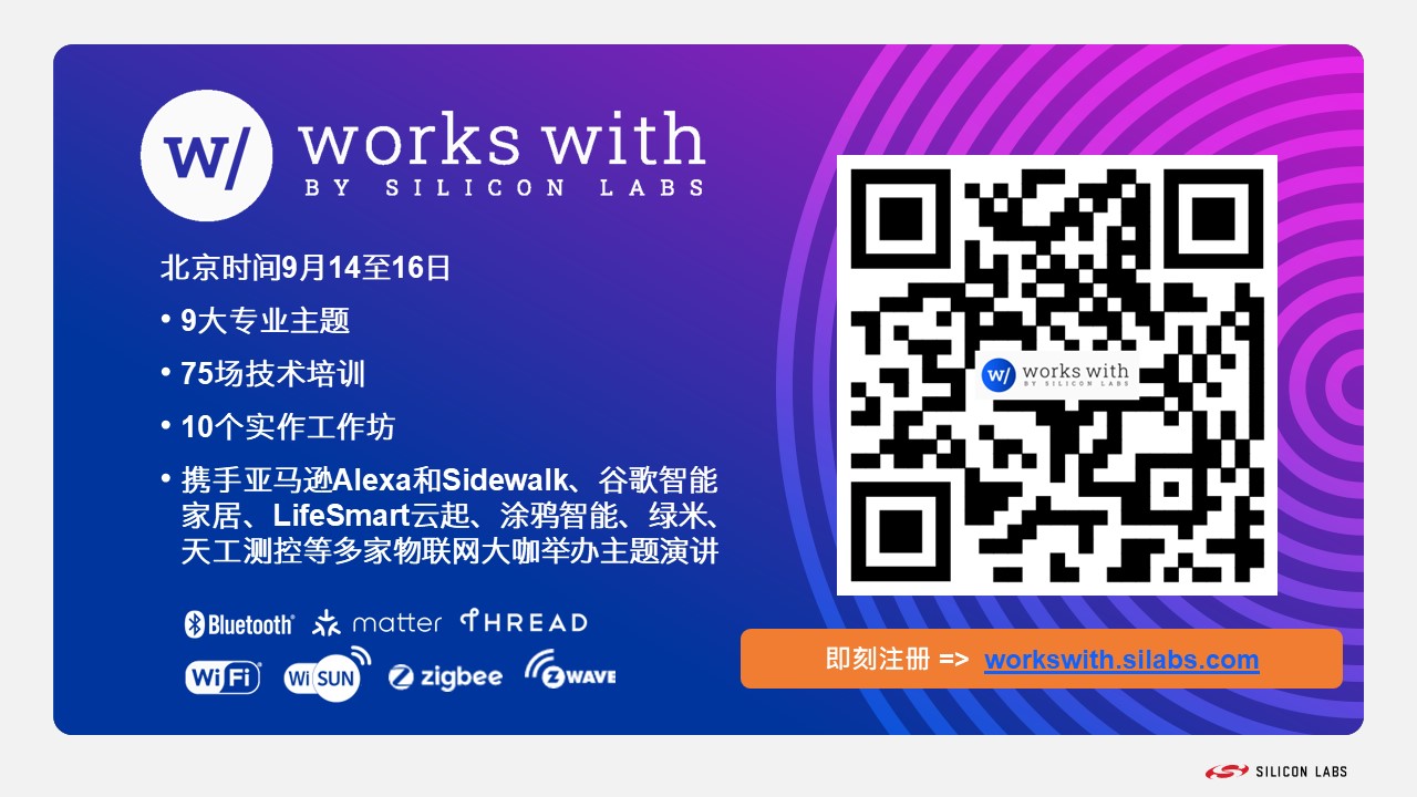 摆脱生态困境——迎接芯片企业的第二个春天