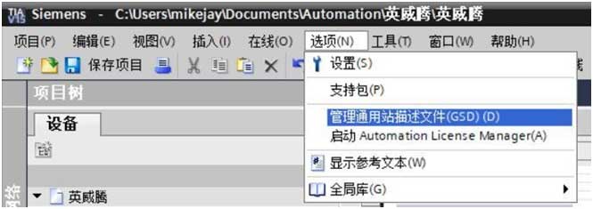 01 稳联技术Modbus转Profinet网关.jpg