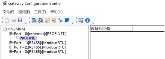 08 稳联技术Modbus转Profinet网关.jpg