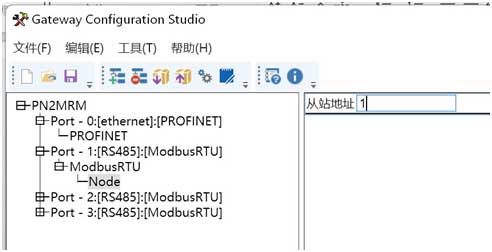 10 稳联技术Modbus转Profinet网关.jpg