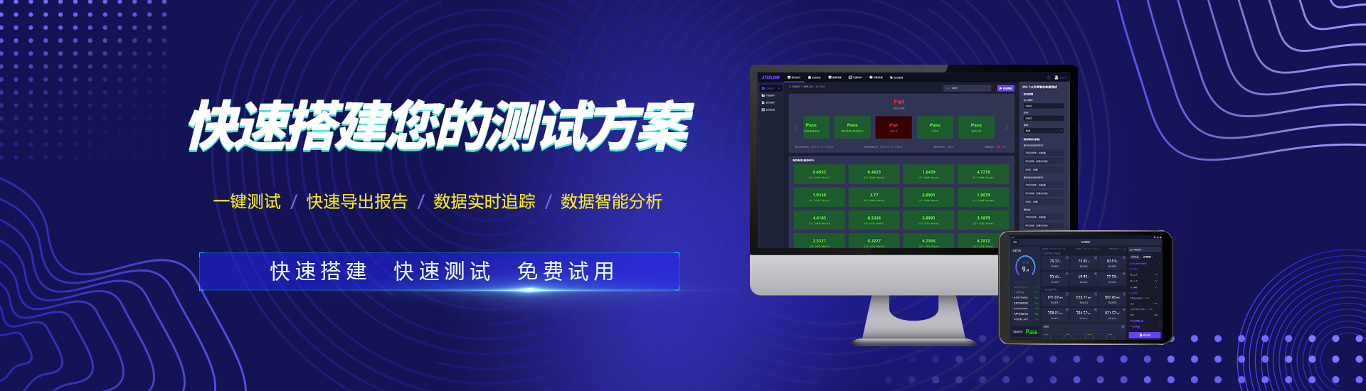 纳米软件