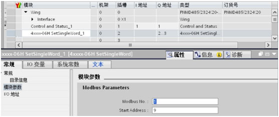 14 小疆智控Modbus转Profinet网关.jpg