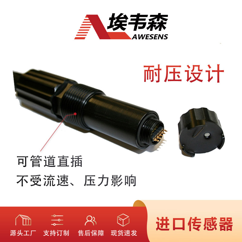 3 二氧化氯传感器WE1101-D.jpg