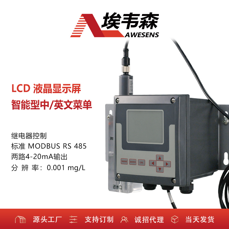 3 余氯分析仪ZWEGCL4P25-1.jpg