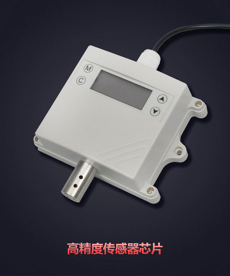 2详情页温湿度变送器AE4201GS-30-D.jpg