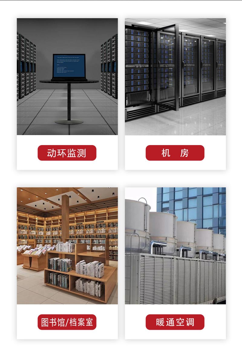 8详情页温湿度变送器AE4201GS-30-D.jpg