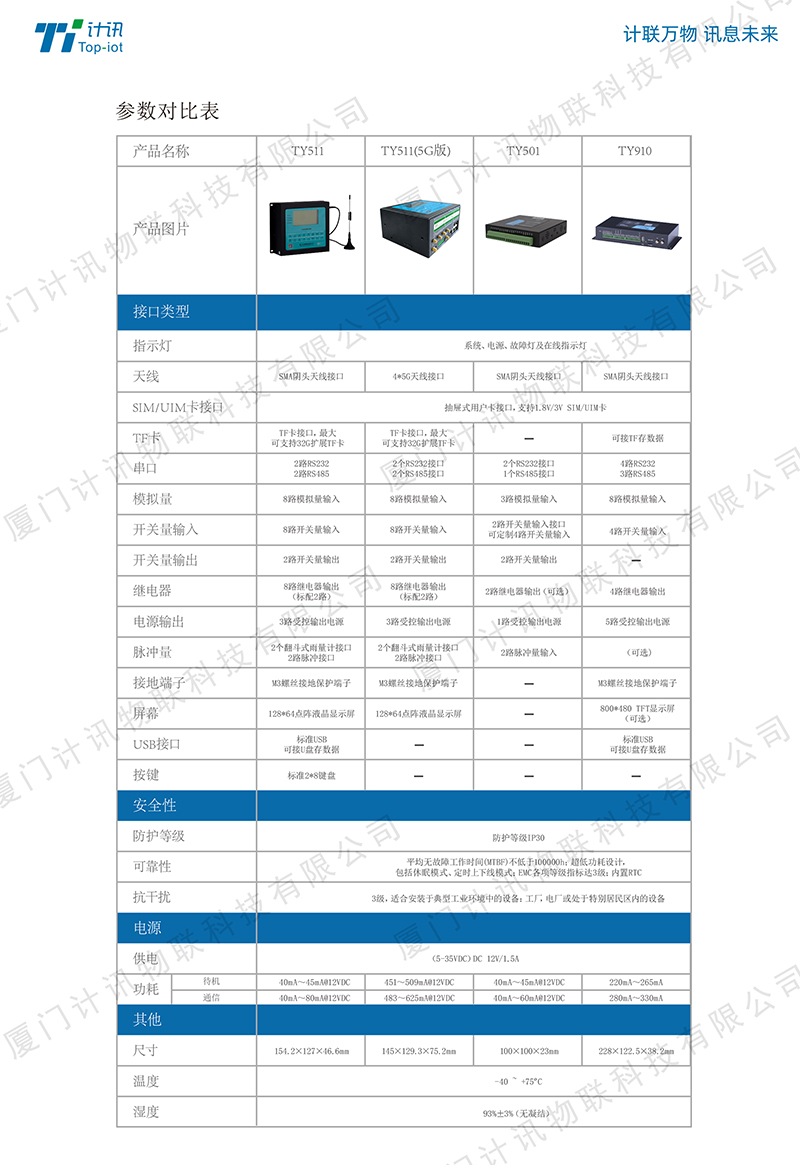 图片8.jpg