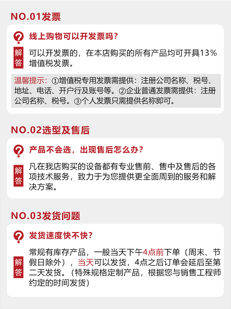 8详情页温湿度变送器AE420F1TF-30-N.jpg