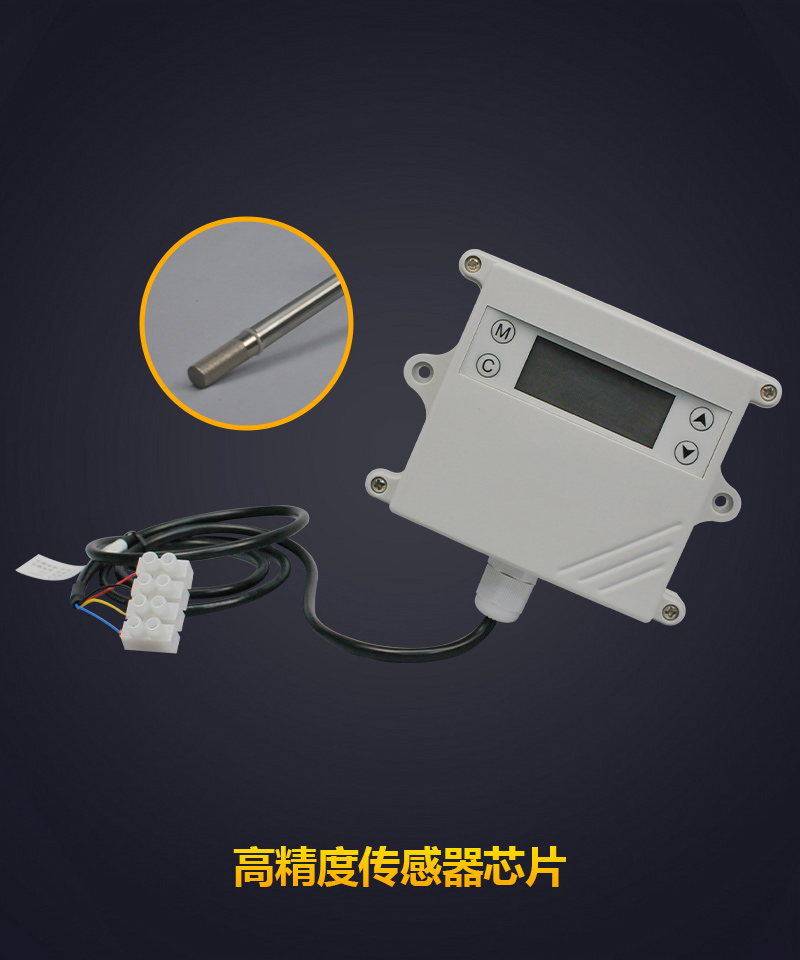2详情页温湿度变送器AE420F1TF-30-D.jpg