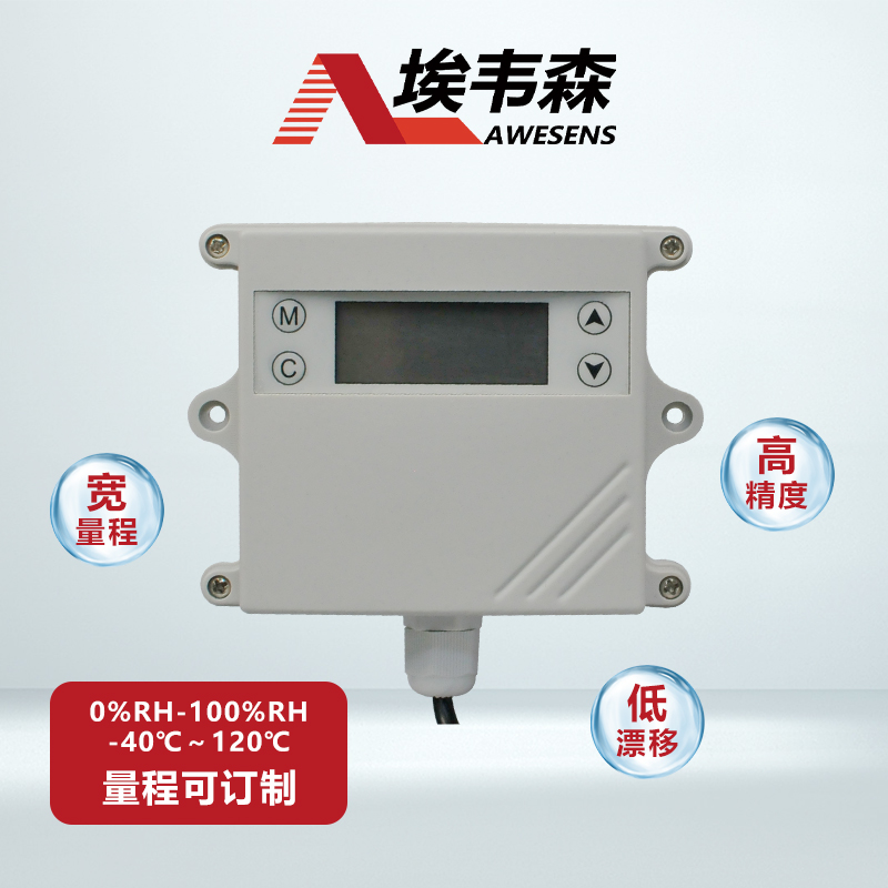 2-温湿度变送器AE485F1TF-30-D.jpg