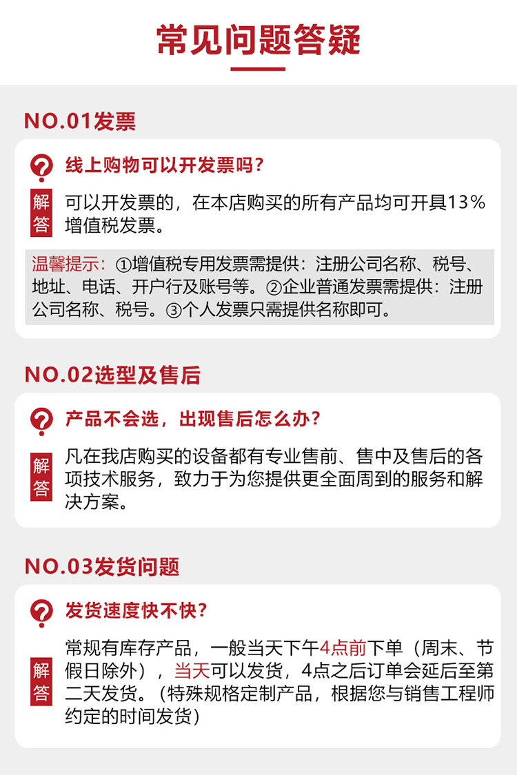 详情页温湿度变送器AE85TL_09.jpg