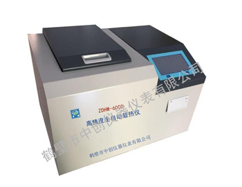 高精度全自动量热仪2.jpg