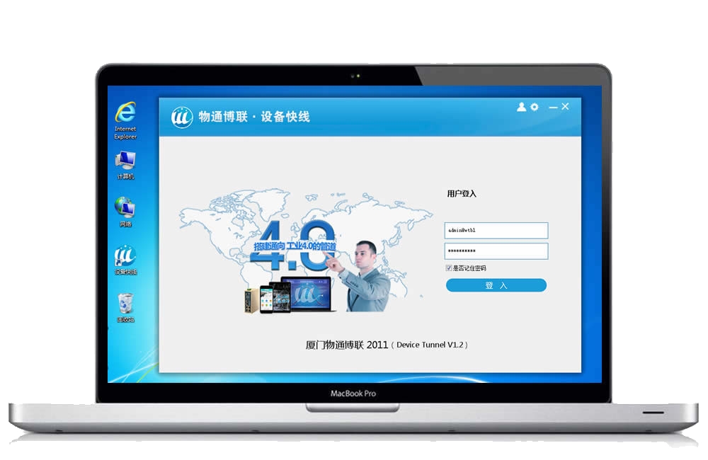PLC远程上下载程序，一台物联网网关轻松解决