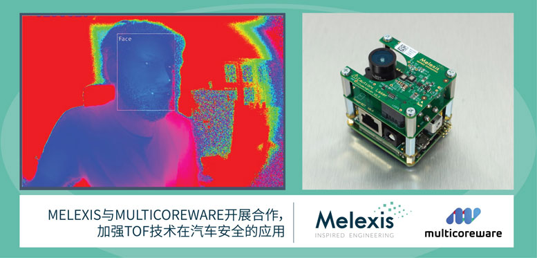 Melexis与MulticoreWare开展合作，加强ToF技术在汽车安全的应用