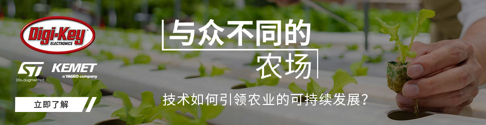 970x250_FarmDifferent_GDN_z.jpg