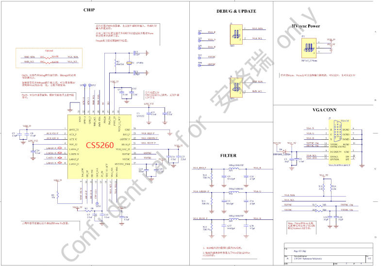 CS5260原理图-2.png