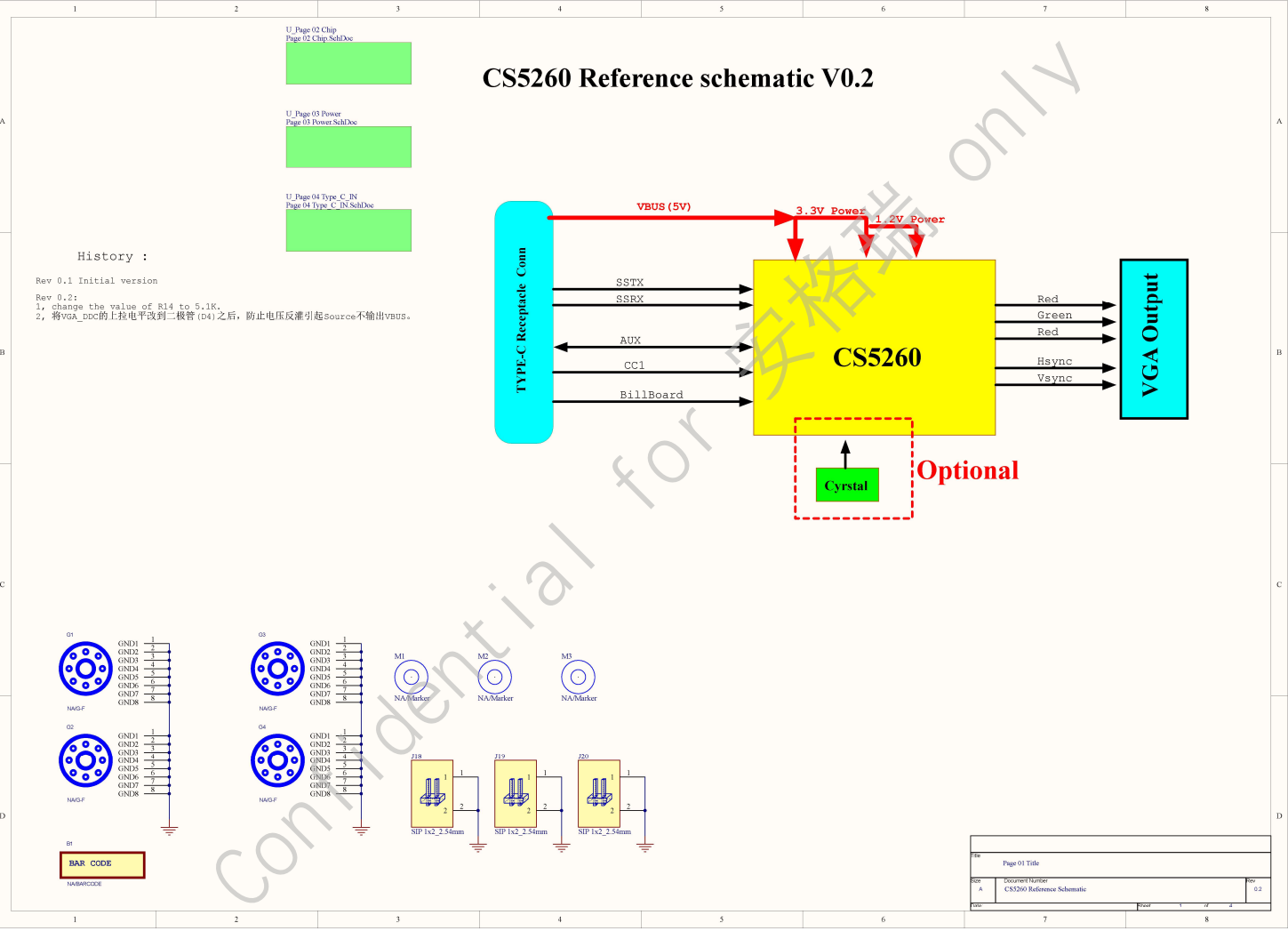 CS5260原理图-1.png