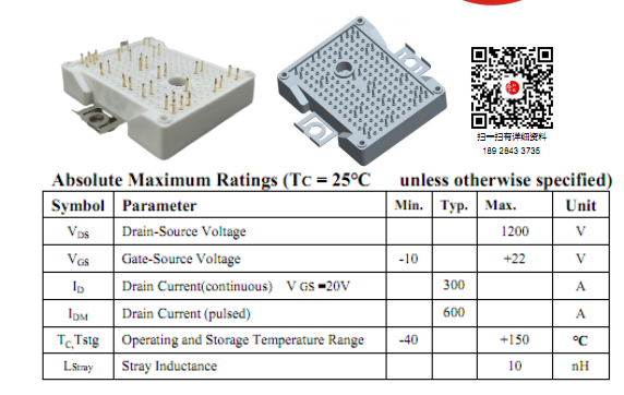 碳化硅MOS？镋asyPACK/1200V300A获得充电桩？楹蚉CS青睐