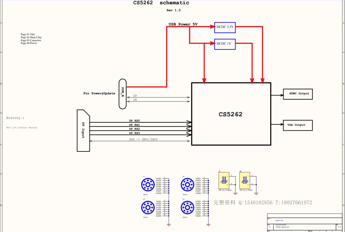 CS5262原理图1.png