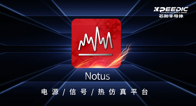 Banner-PR-DesignCon2023-CN.jpg