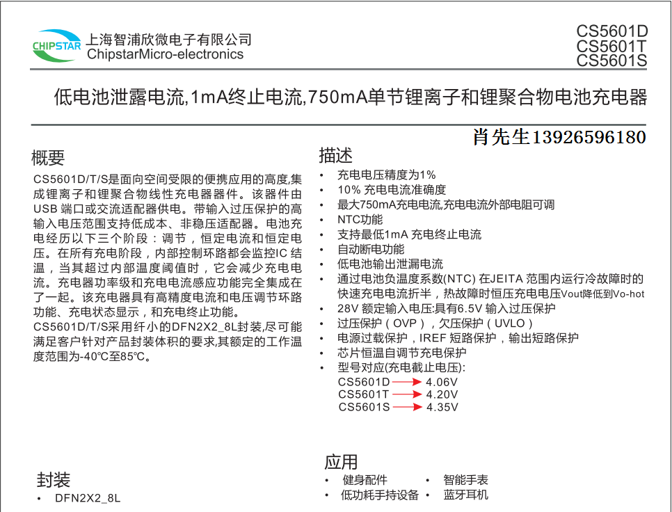 CS5601 - 副本.png