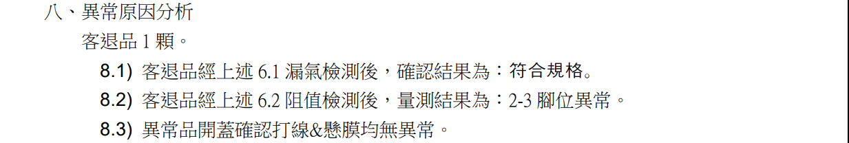 e9b6d2cced3ac870a8c7e07e01775a6.png