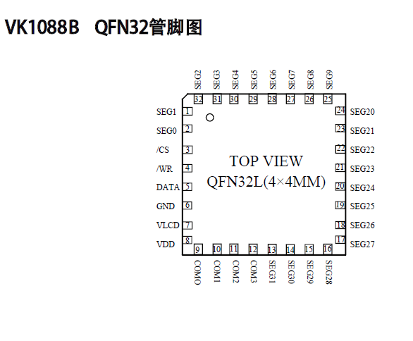 1088B管脚图.jpg
