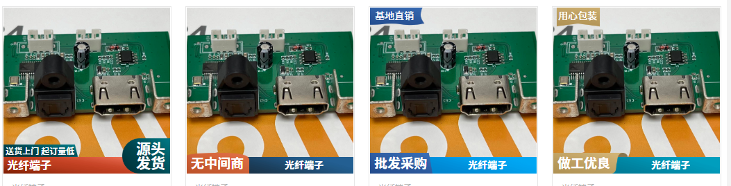 HDMIARC方案15112476010莫先生1.png