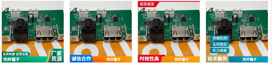 HDMIARC方案.png