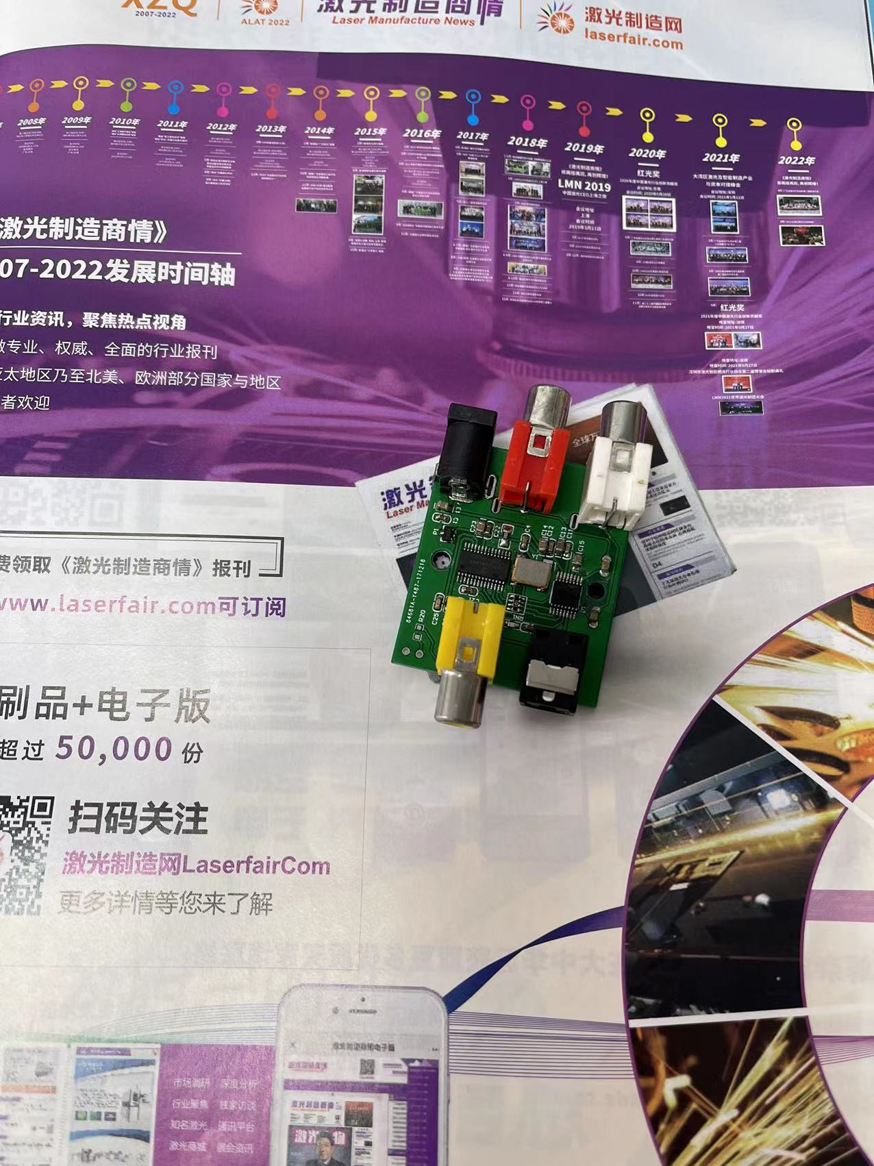 99一SPDIF音响数码耳机光纤座子15112476010莫先生电脑HDMIARC光纤端子TOSLINK音频.jpg